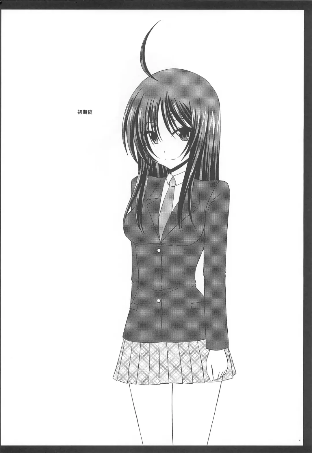 [Charu] Roshutsu Shoujo Nikki 1 Satsume Fhentai - Page 3