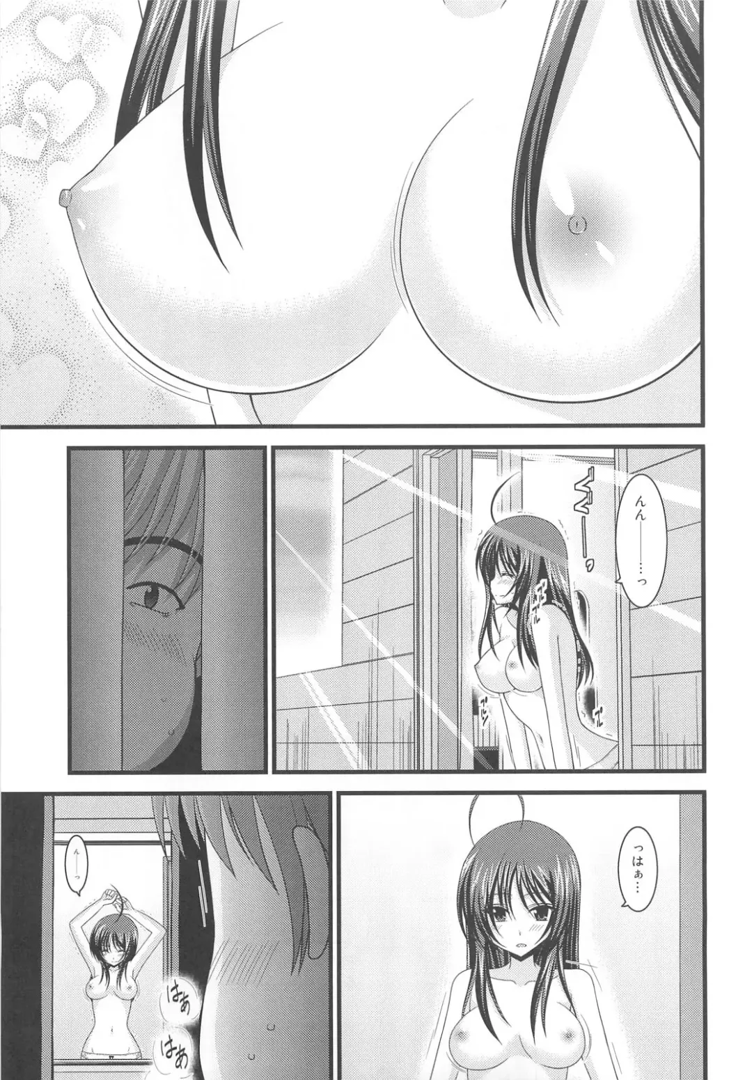 [Charu] Roshutsu Shoujo Nikki 1 Satsume Fhentai - Page 6