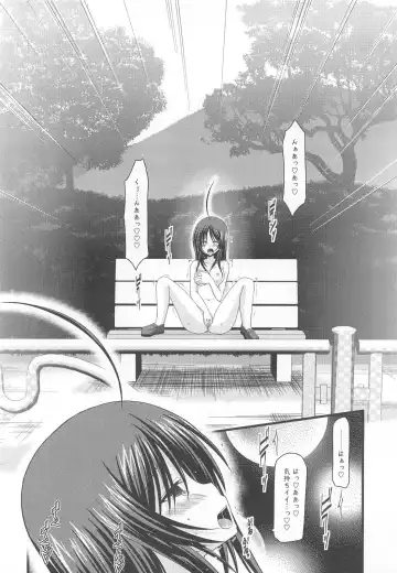 [Charu] Roshutsu Shoujo Nikki 1 Satsume Fhentai - Page 19