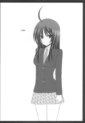 [Charu] Roshutsu Shoujo Nikki 1 Satsume Fhentai - Page 3