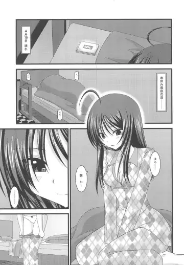 [Charu] Roshutsu Shoujo Nikki 1 Satsume Fhentai - Page 4