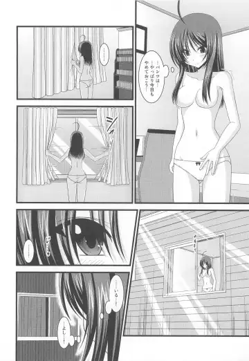 [Charu] Roshutsu Shoujo Nikki 1 Satsume Fhentai - Page 5