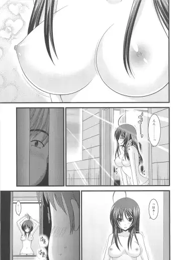 [Charu] Roshutsu Shoujo Nikki 1 Satsume Fhentai - Page 6