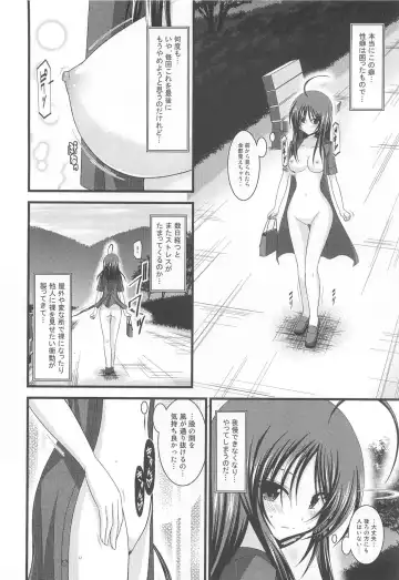 [Charu] Roshutsu Shoujo Nikki 1 Satsume Fhentai - Page 9