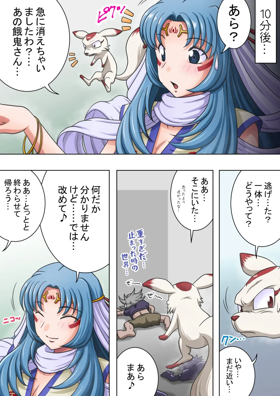 Joukashi Senju ~Nakatsudou Hijiri~ Fhentai - Page 13