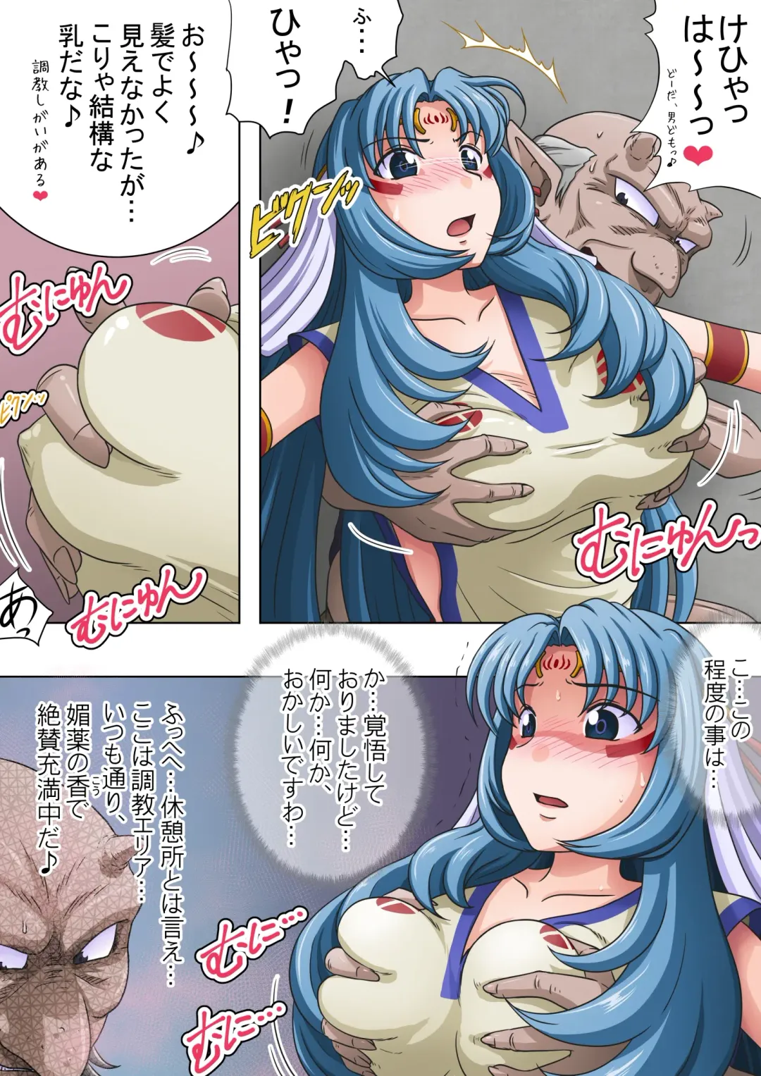 Joukashi Senju ~Nakatsudou Hijiri~ Fhentai - Page 18