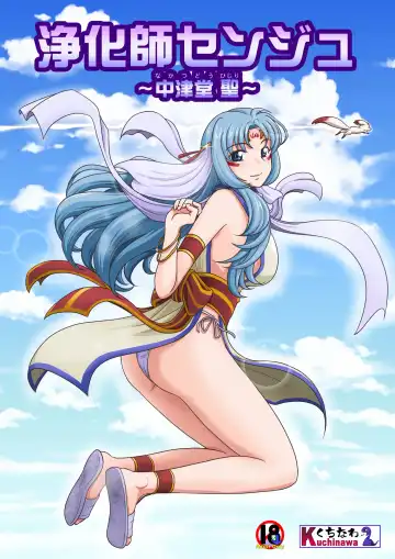 Read Joukashi Senju ~Nakatsudou Hijiri~ - Fhentai