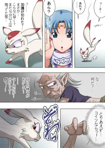 Joukashi Senju ~Nakatsudou Hijiri~ Fhentai - Page 14