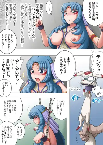 Joukashi Senju ~Nakatsudou Hijiri~ Fhentai - Page 25