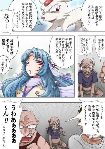 Joukashi Senju ~Nakatsudou Hijiri~ Fhentai - Page 8