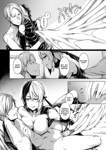 [Nakamura Regura] Shundou no Kokoro | Трепет сердца Fhentai - Page 10