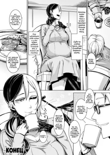 [Nakamura Regura] Shundou no Kokoro | Трепет сердца Fhentai - Page 22
