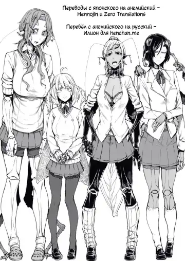 [Nakamura Regura] Shundou no Kokoro | Трепет сердца Fhentai - Page 23