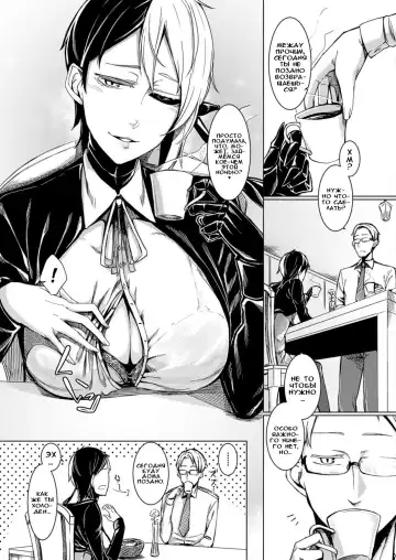 [Nakamura Regura] Shundou no Kokoro | Трепет сердца Fhentai - Page 3
