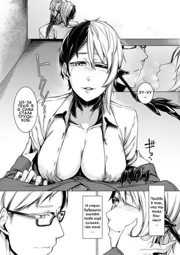 [Nakamura Regura] Shundou no Kokoro | Трепет сердца Fhentai - Page 8