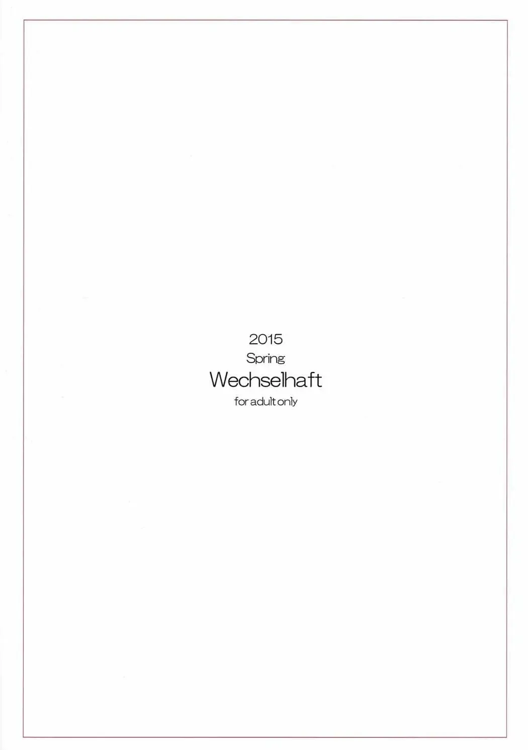 [Kima-gray] Atago-san to Chinjufu Bloomer Jihen Fhentai - Page 18