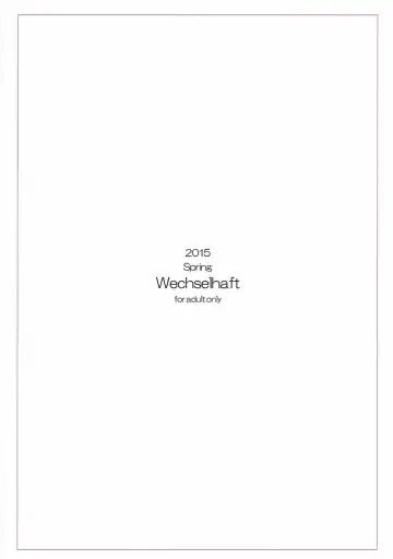 [Kima-gray] Atago-san to Chinjufu Bloomer Jihen Fhentai - Page 18