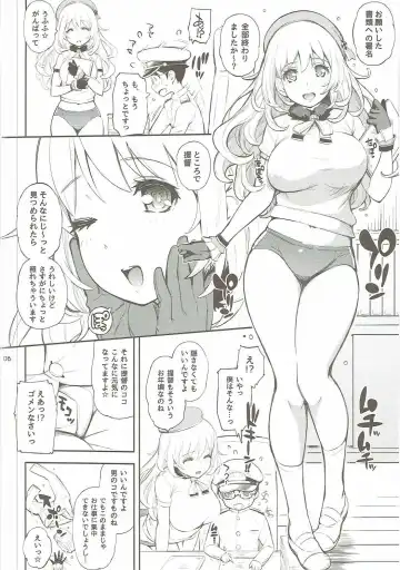 [Kima-gray] Atago-san to Chinjufu Bloomer Jihen Fhentai - Page 5