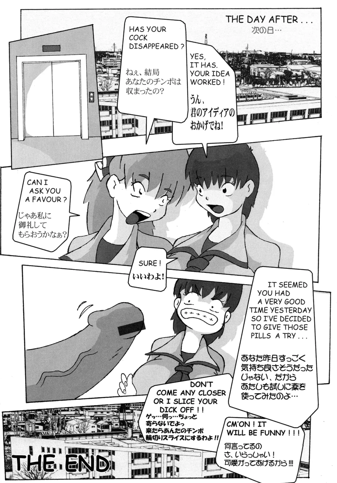 Shin Hanzyuuryoku IX Fhentai - Page 54