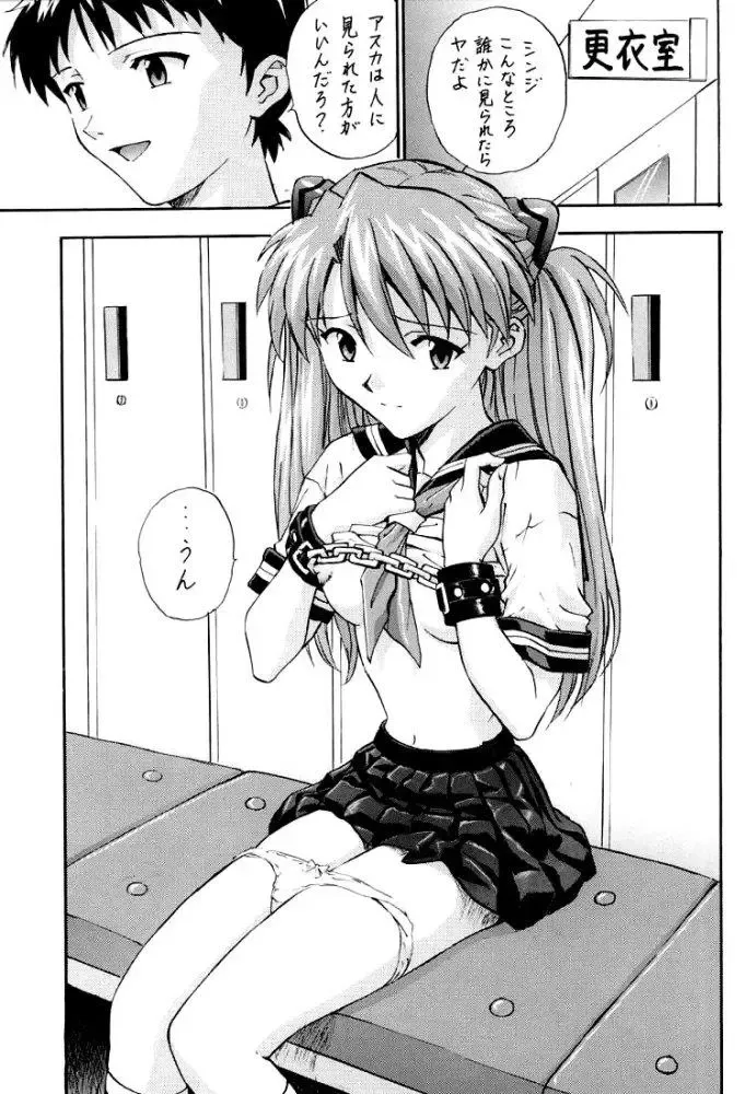 [Izurumi] Izurumi Soushuuhen 2+ Fhentai - Page 103