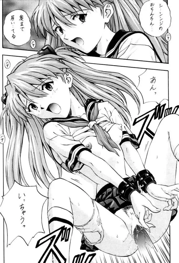 [Izurumi] Izurumi Soushuuhen 2+ Fhentai - Page 107