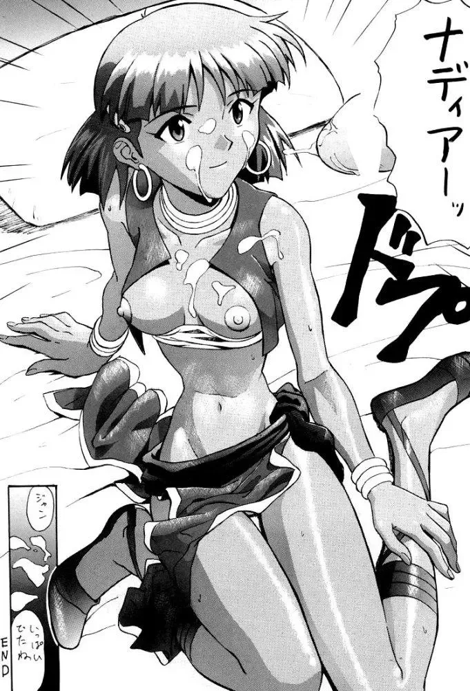 [Izurumi] Izurumi Soushuuhen 2+ Fhentai - Page 127