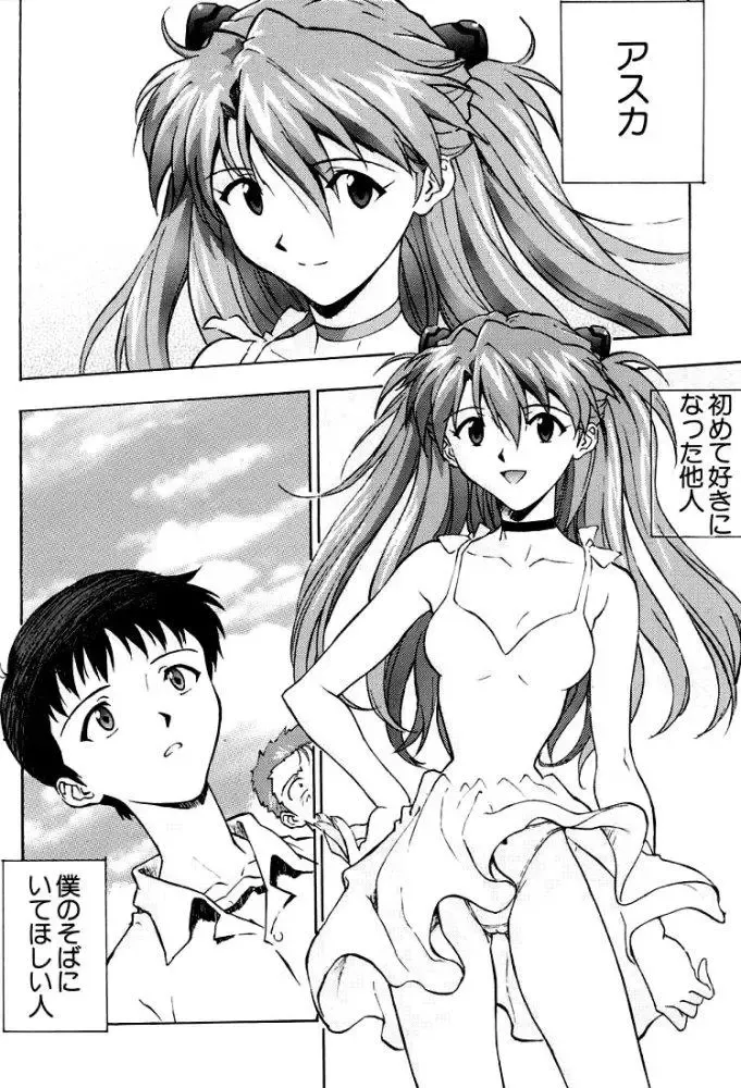 [Izurumi] Izurumi Soushuuhen 2+ Fhentai - Page 68