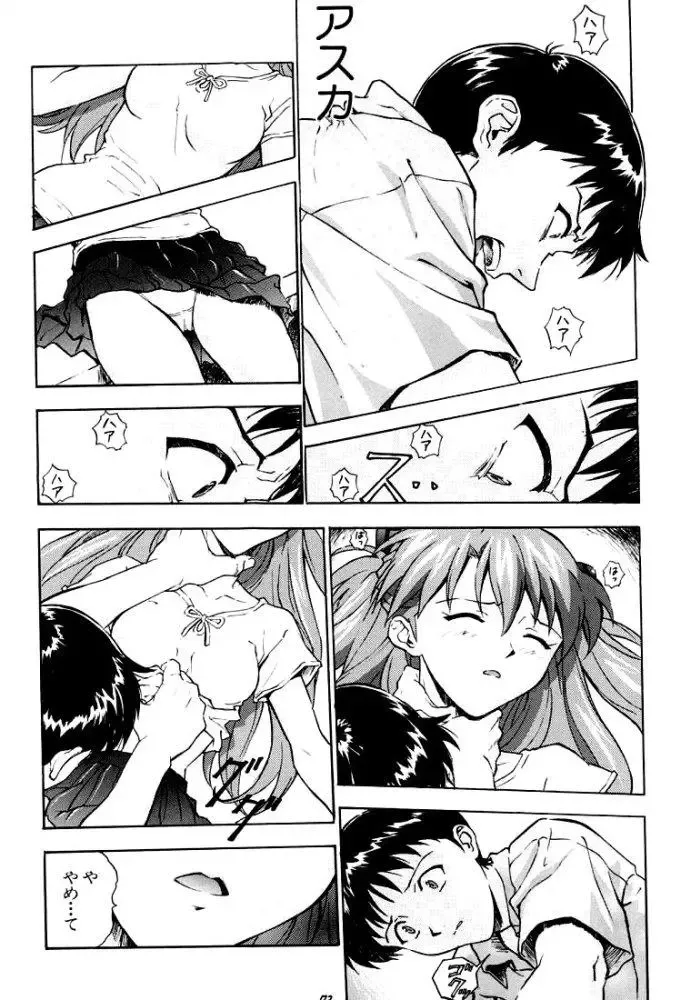 [Izurumi] Izurumi Soushuuhen 2+ Fhentai - Page 73