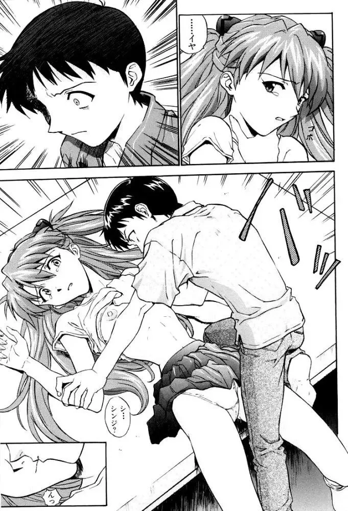 [Izurumi] Izurumi Soushuuhen 2+ Fhentai - Page 75