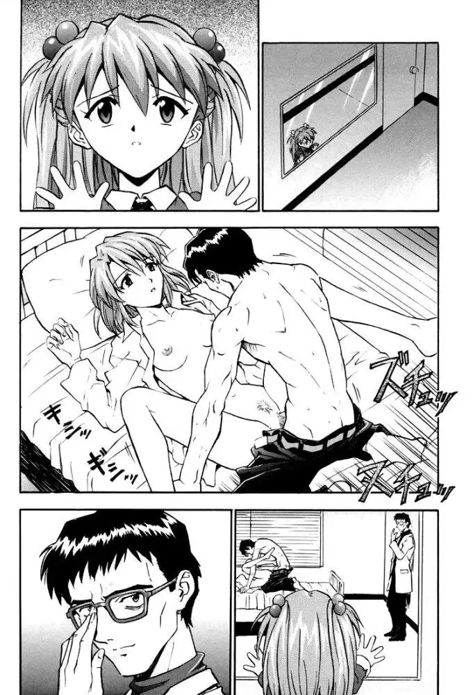 [Izurumi] Izurumi Soushuuhen 2+ Fhentai - Page 82