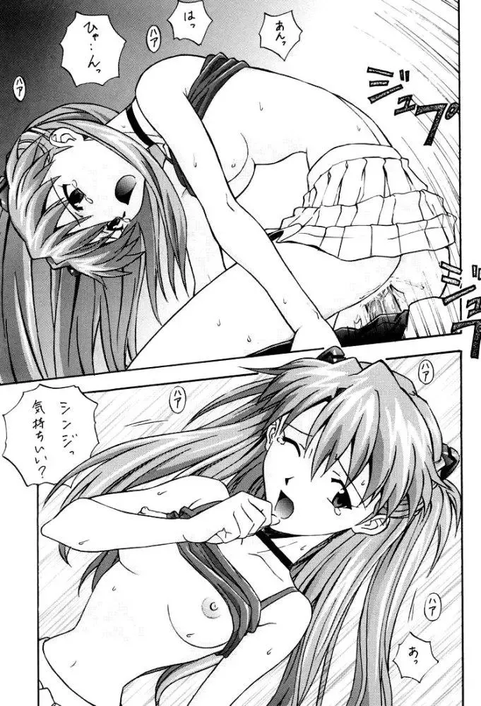 [Izurumi] Izurumi Soushuuhen 2+ Fhentai - Page 93