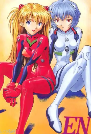 [Izurumi] Izurumi Soushuuhen 2+ Fhentai - Page 11