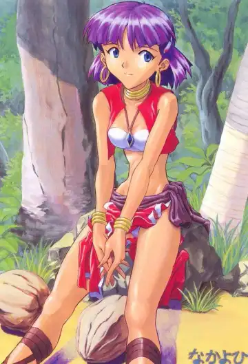 [Izurumi] Izurumi Soushuuhen 2+ Fhentai - Page 12