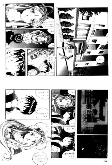 [Izurumi] Izurumi Soushuuhen 2+ Fhentai - Page 136