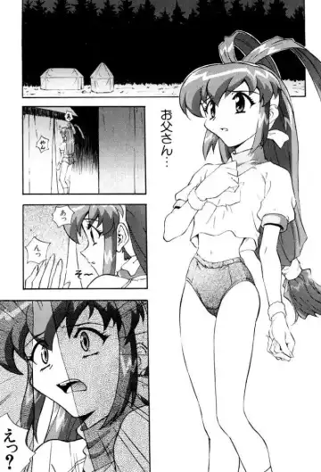 [Izurumi] Izurumi Soushuuhen 2+ Fhentai - Page 47