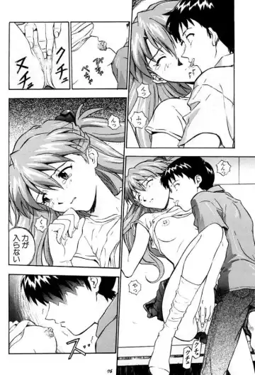 [Izurumi] Izurumi Soushuuhen 2+ Fhentai - Page 76