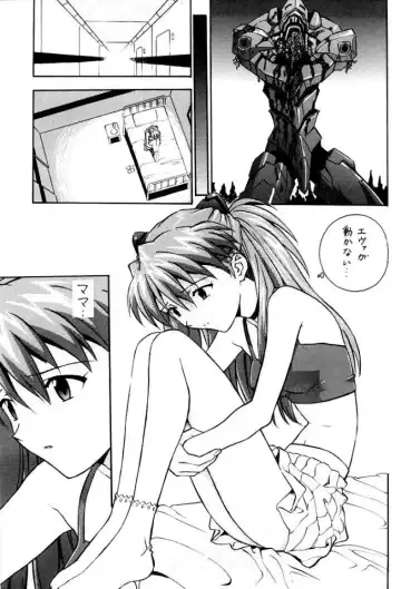 [Izurumi] Izurumi Soushuuhen 2+ Fhentai - Page 81