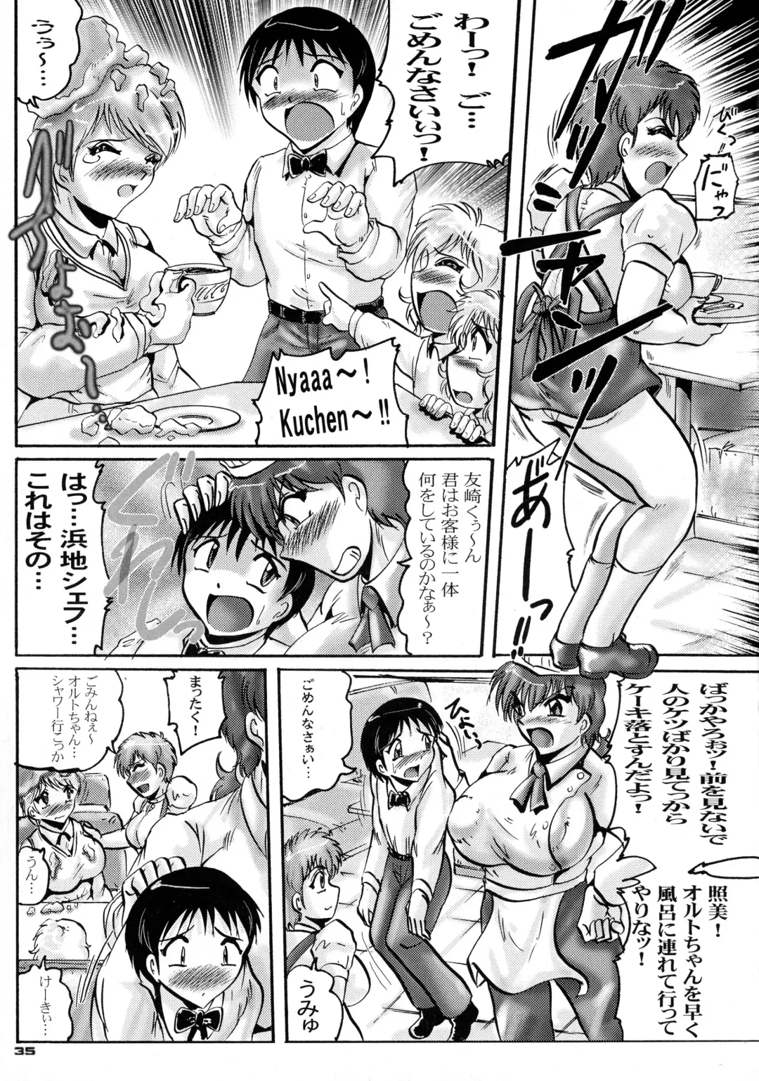 Shin Hanzyuuryoku XIX Fhentai - Page 35