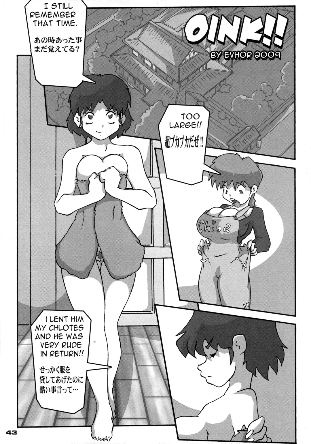 Shin Hanzyuuryoku XIX Fhentai - Page 43