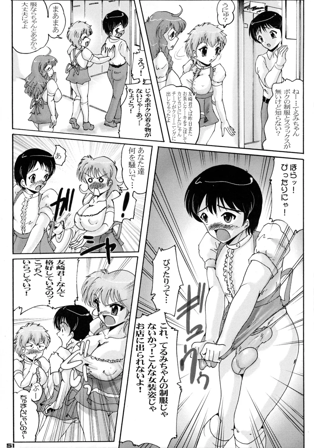 Shin Hanzyuuryoku XIX Fhentai - Page 51