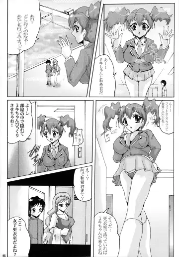 Shin Hanzyuuryoku XIX Fhentai - Page 5