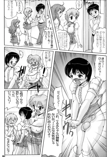 Shin Hanzyuuryoku XIX Fhentai - Page 51