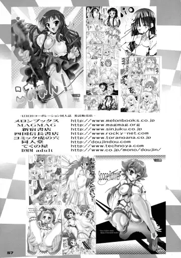 Shin Hanzyuuryoku XIX Fhentai - Page 57