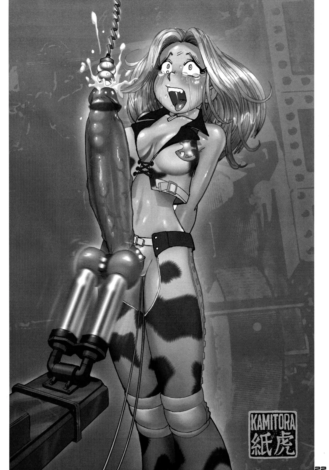 Shin Hanzyuuryoku XII Fhentai - Page 22