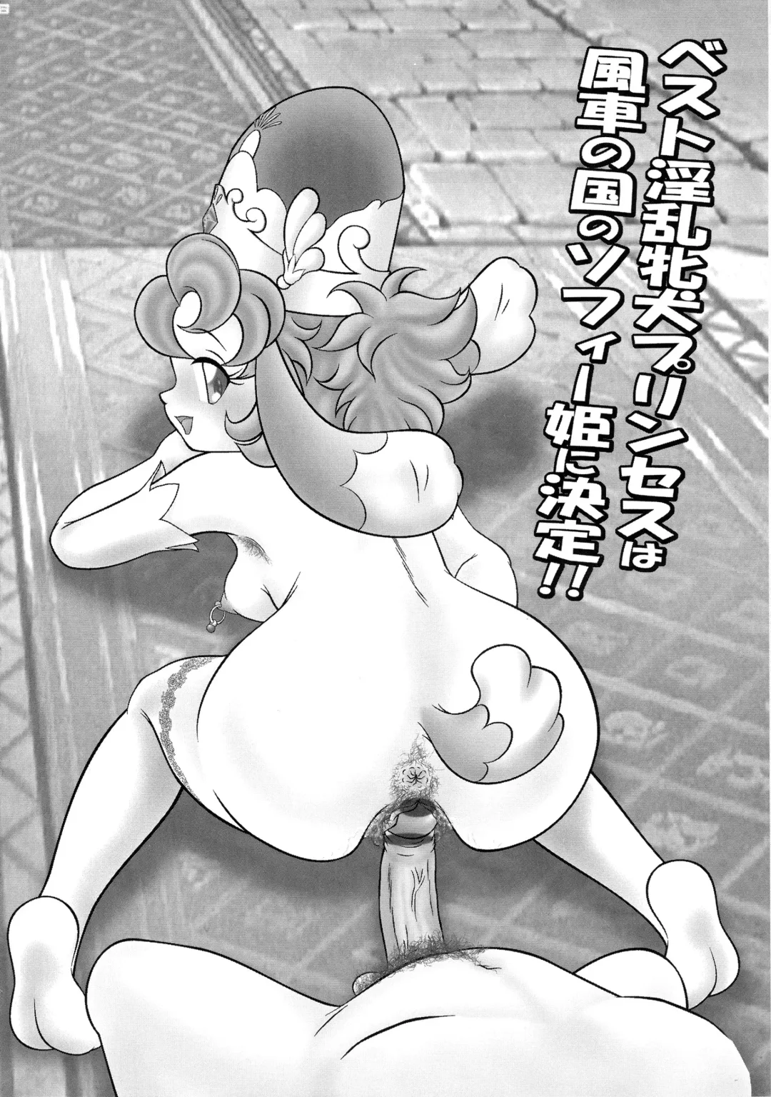 Shin Hanzyuuryoku XII Fhentai - Page 56