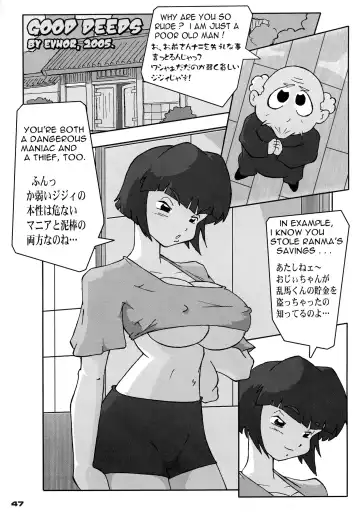 Shin Hanzyuuryoku XII Fhentai - Page 47