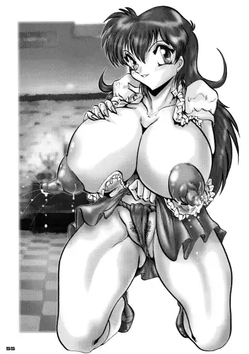 Shin Hanzyuuryoku XII Fhentai - Page 55