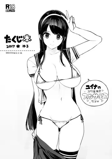[Ohtomo Takuji] Takuji Bon 2017 Haru - Fhentai