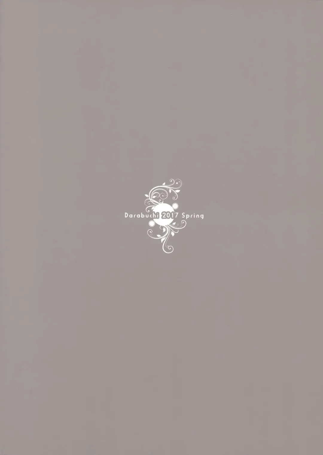 [Darabuchi] MISTAKE Fhentai - Page 18