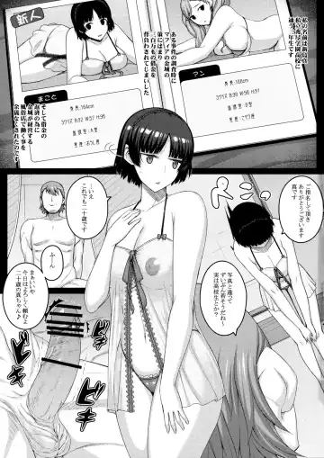 [Darabuchi] MISTAKE Fhentai - Page 2